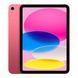 iPad 2025 Wi-Fi 512GB Pink (MD5C4)